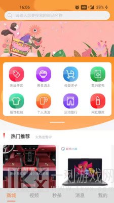 响鹿