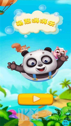 萌熊消消乐