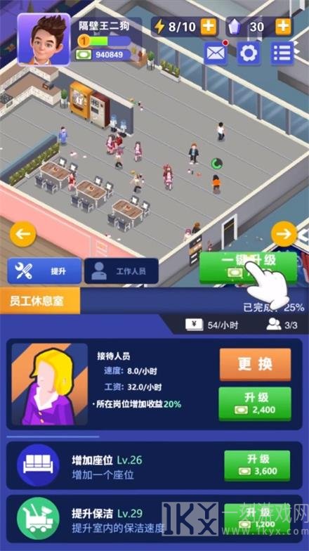 我的电视帝国