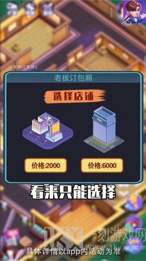 老板订包厢