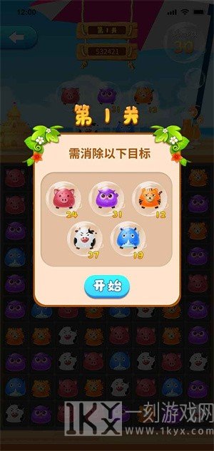 畅悦消消乐