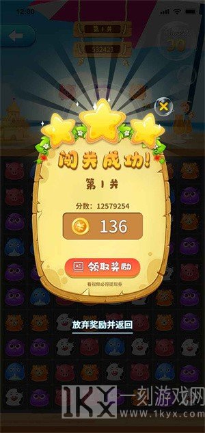 畅悦消消乐