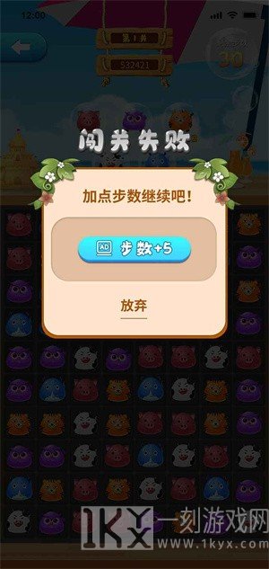 畅悦消消乐