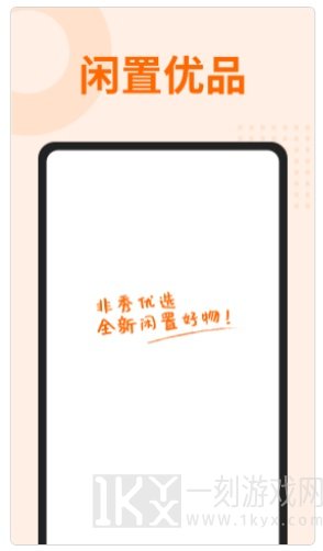 非秀