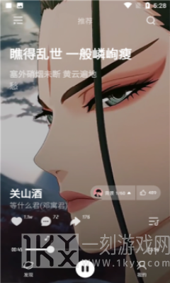 极点音乐