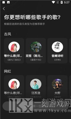 极点音乐