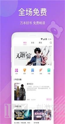 布偶免费小说