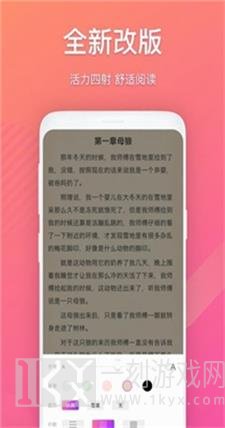 布偶免费小说