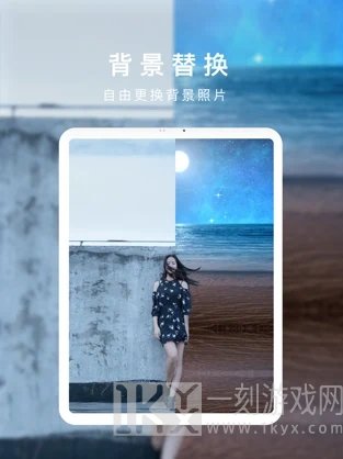 抠图大师