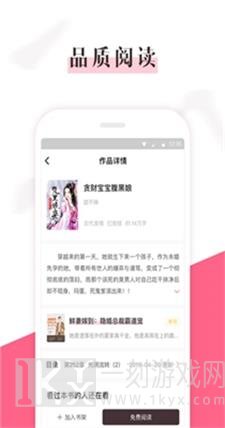 樱桃免费小说