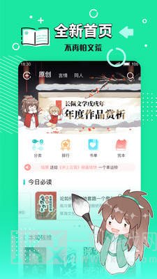轻书架