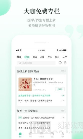 有书共读