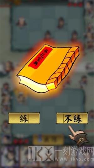 快来打我鸭
