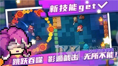 无邪魔极天道