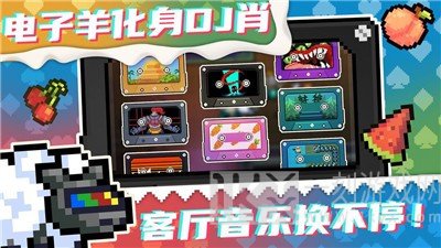 无邪魔极天道