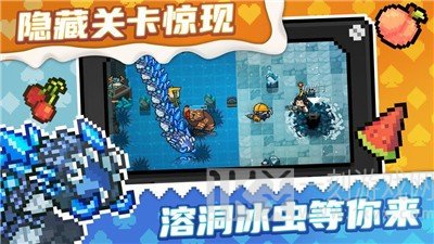 无邪魔极天道