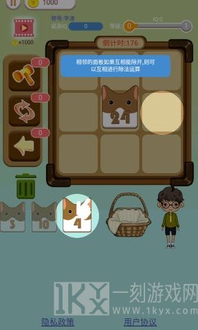 猫狗消消乐