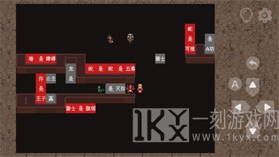 玩转规则