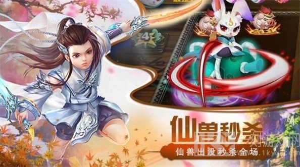 九州镇魔降妖录