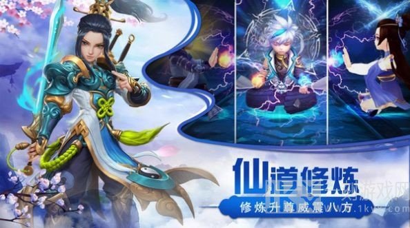 九州镇魔降妖录