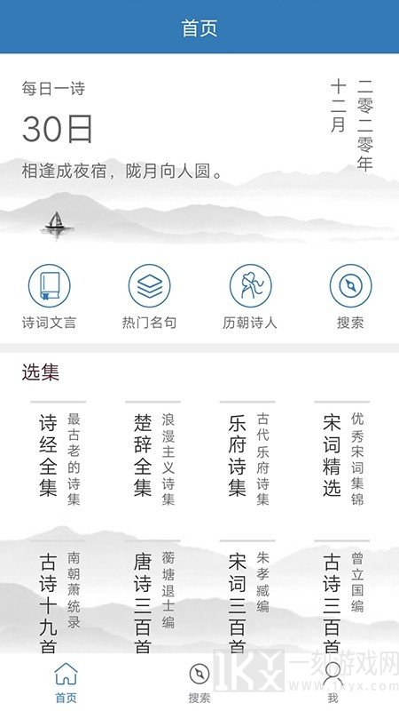 趣记儿童唐诗