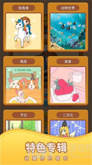 旅行拼图