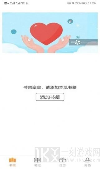 秘境阅读