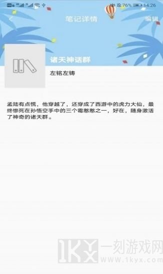秘境阅读