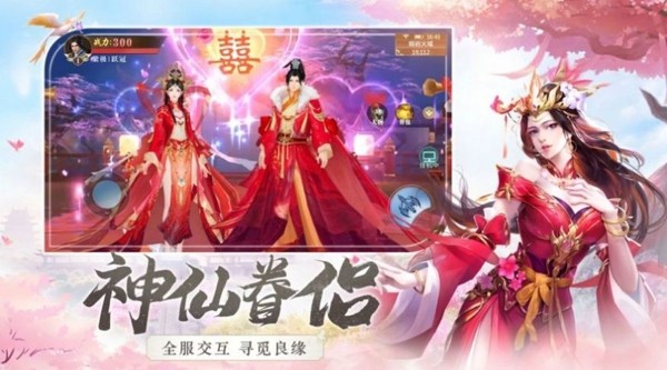 契道而行