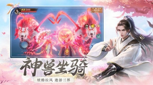 契道而行