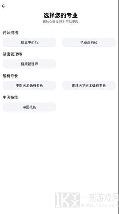 恋恋课堂