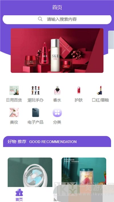 欧皇商城