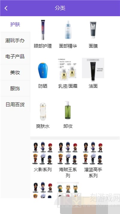 欧皇商城