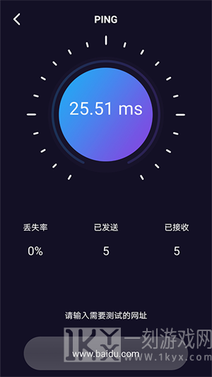 WiFi网络测速大师