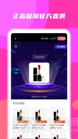 妙趣盲盒