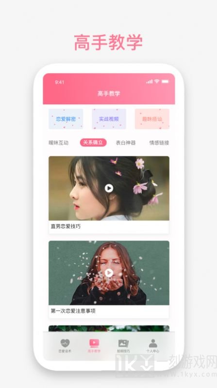 丘比特物语