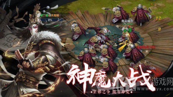 幽冥玄天录