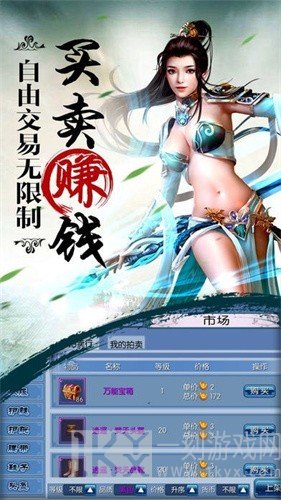 万界剑宗