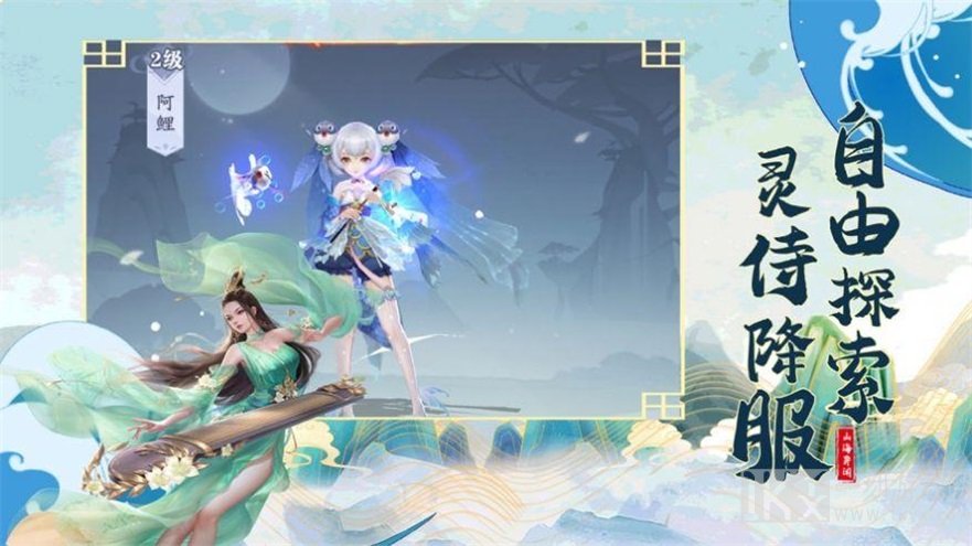 执剑问道之奇遇江湖