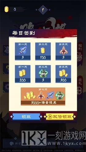 路人江湖