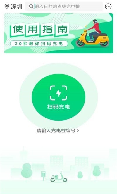 安瓦充