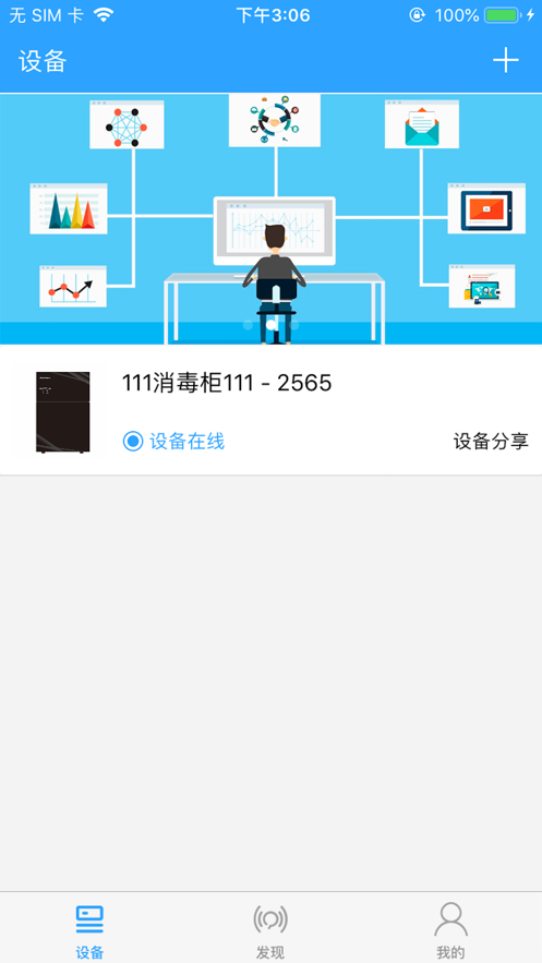 康宝电器