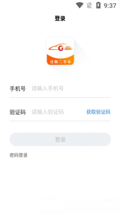 优购SaaS