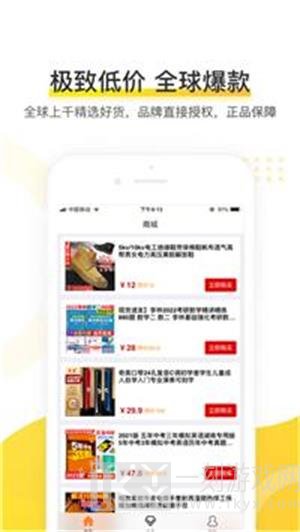 蘑菇看看