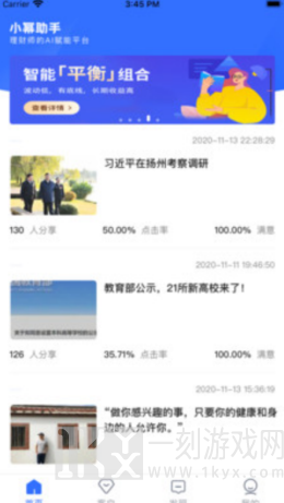 小幂助手