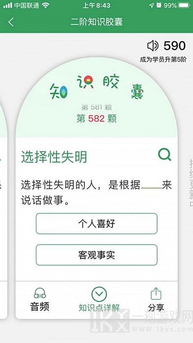 51心理学