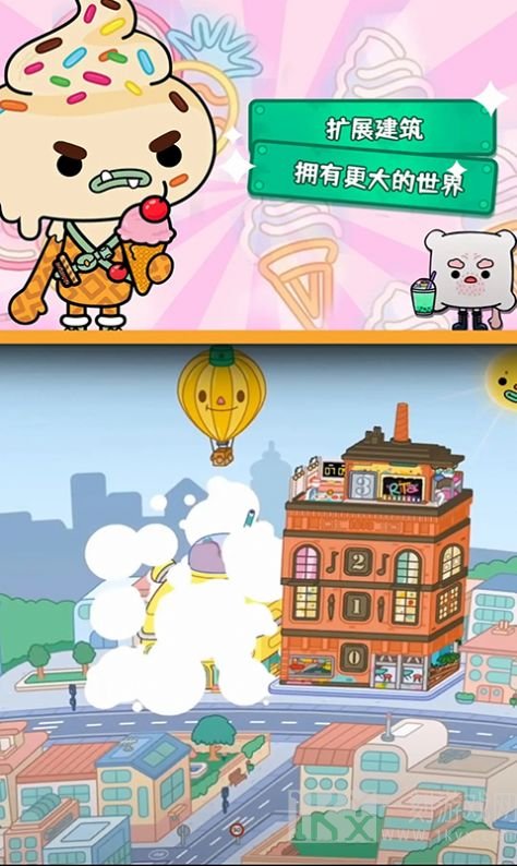 托卡校园生活世界