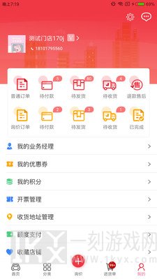 汽配龙