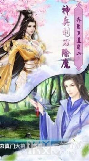 太乙修真诀