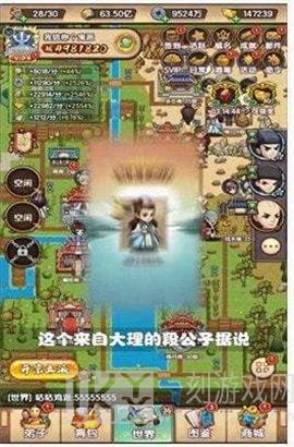 掌门驾到